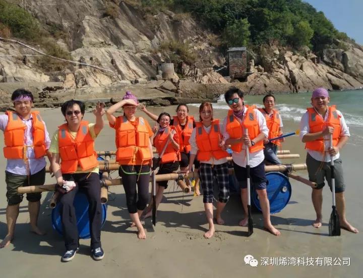 烯灣科技 烯灣科技