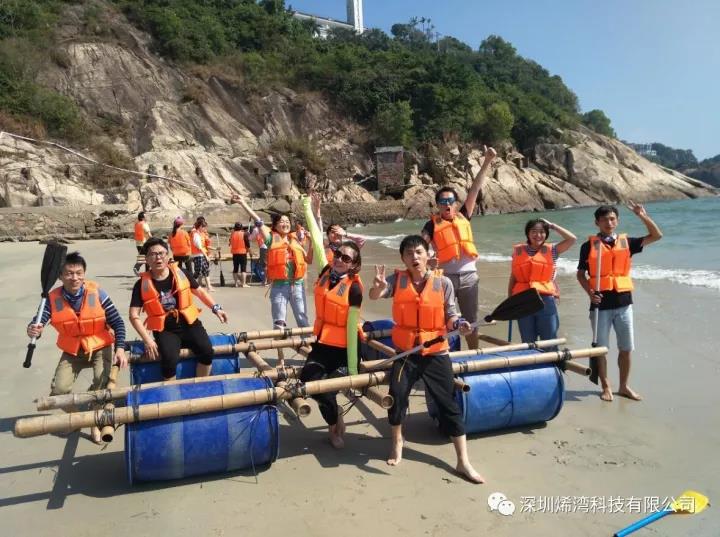 烯灣科技 烯灣科技