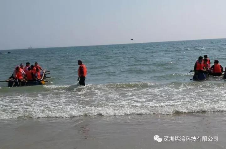 烯灣科技 烯灣科技