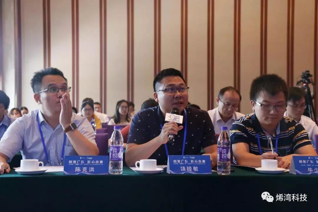 烯灣科技 烯灣科技