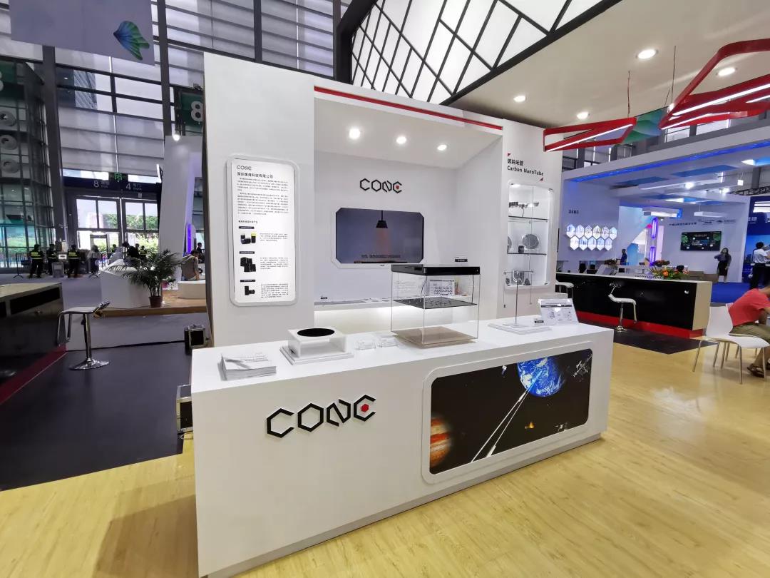 烯灣科技 烯灣科技