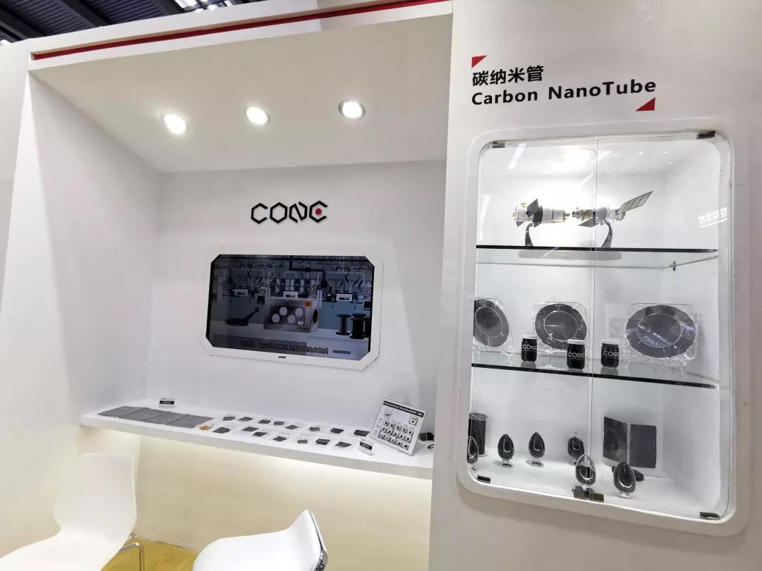 烯灣科技 烯灣科技