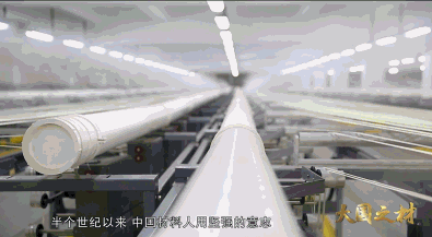 烯灣科技 烯灣科技