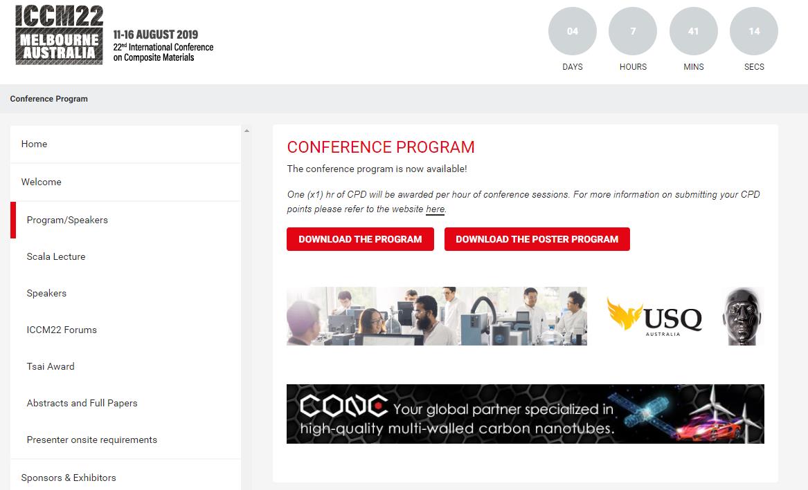 烯灣科技 烯灣科技