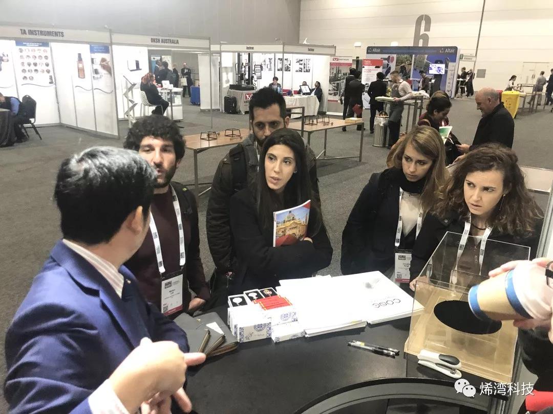 烯灣科技 烯灣科技