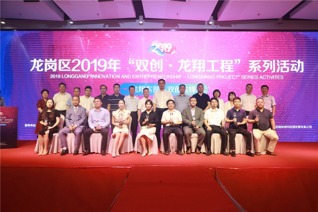 烯灣科技 烯灣科技