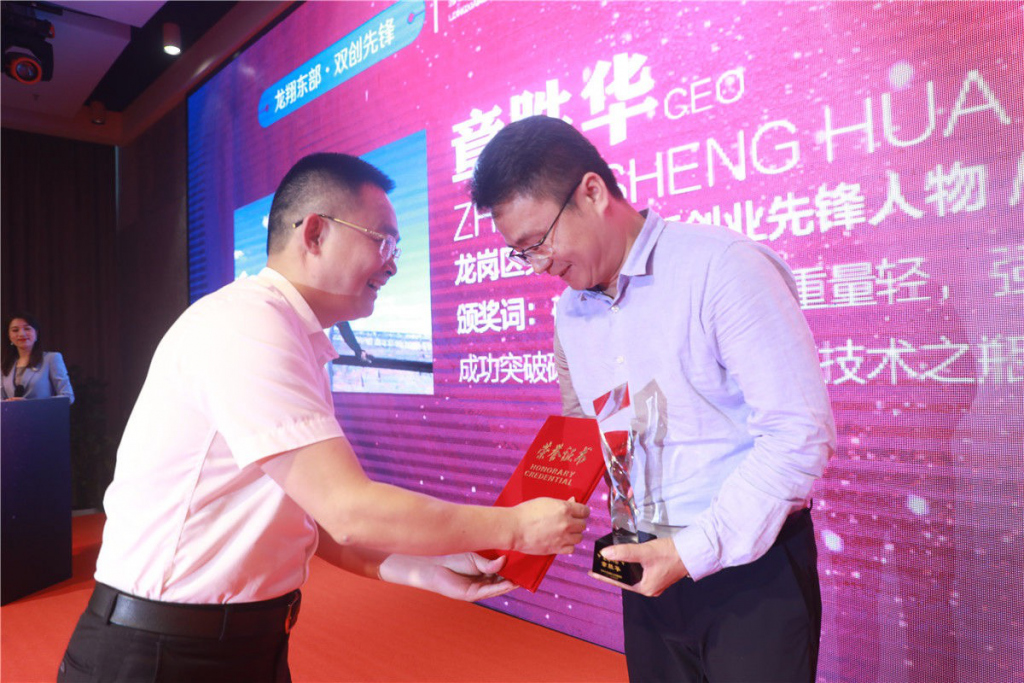 烯灣科技 烯灣科技