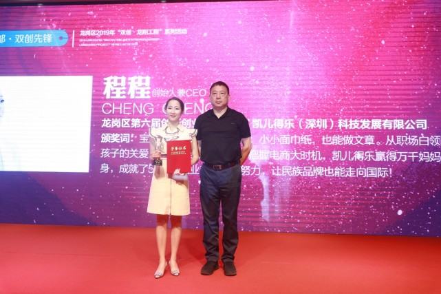 烯灣科技 烯灣科技