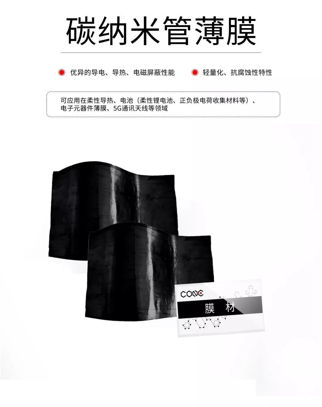 烯灣科技 烯灣科技