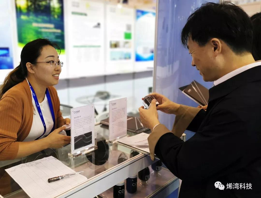 烯灣科技 烯灣科技