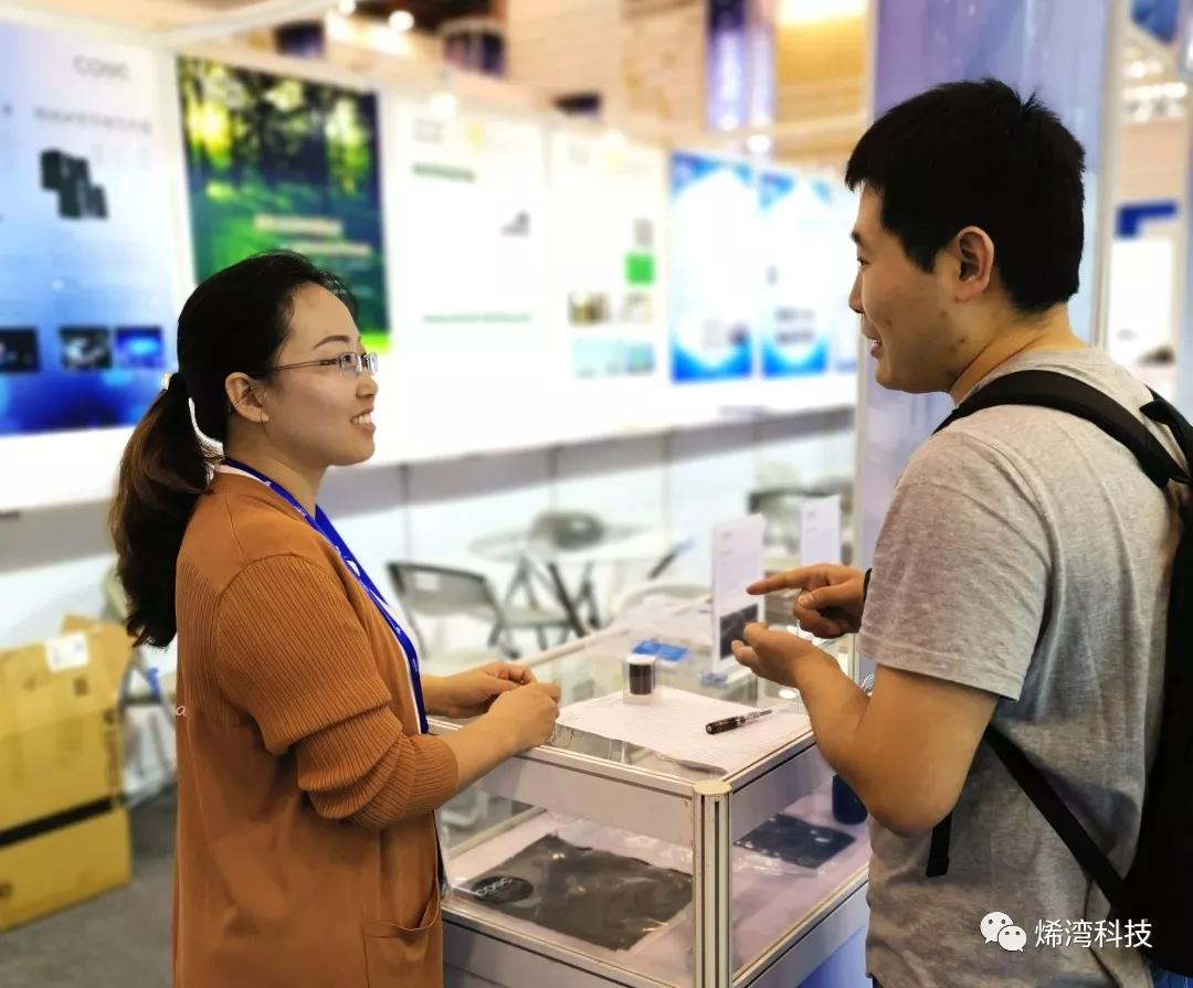 烯灣科技 烯灣科技