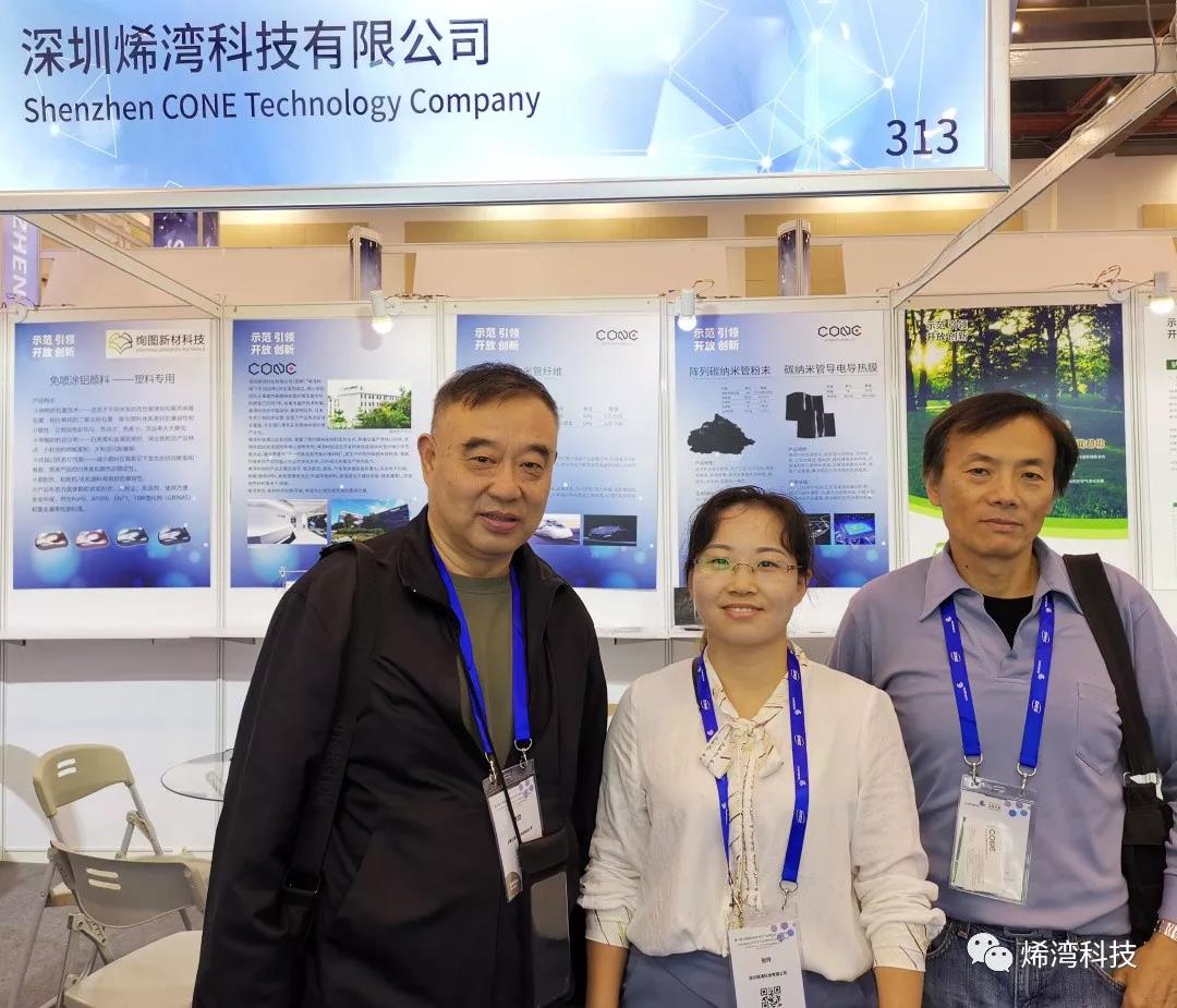 烯灣科技 烯灣科技