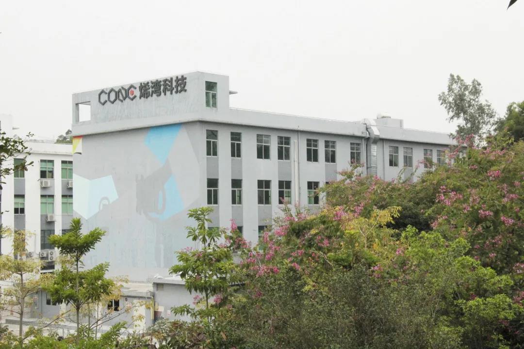 烯灣科技 烯灣科技