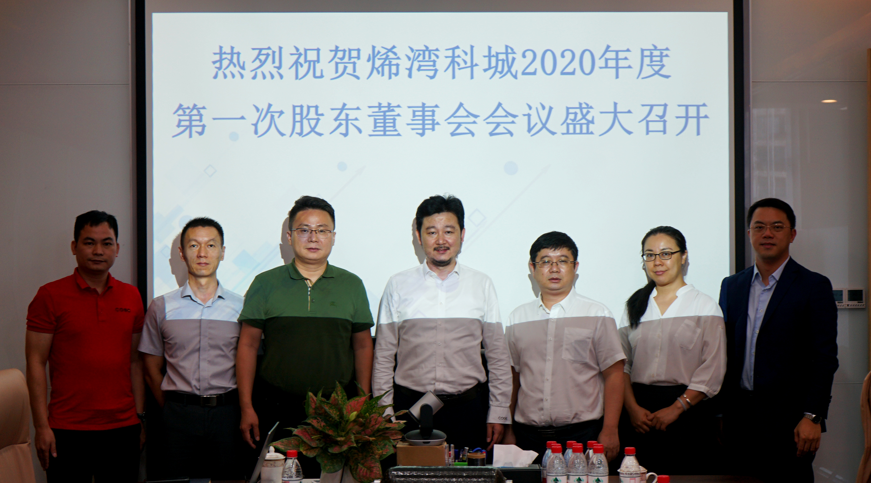 烯灣科技 烯灣科技