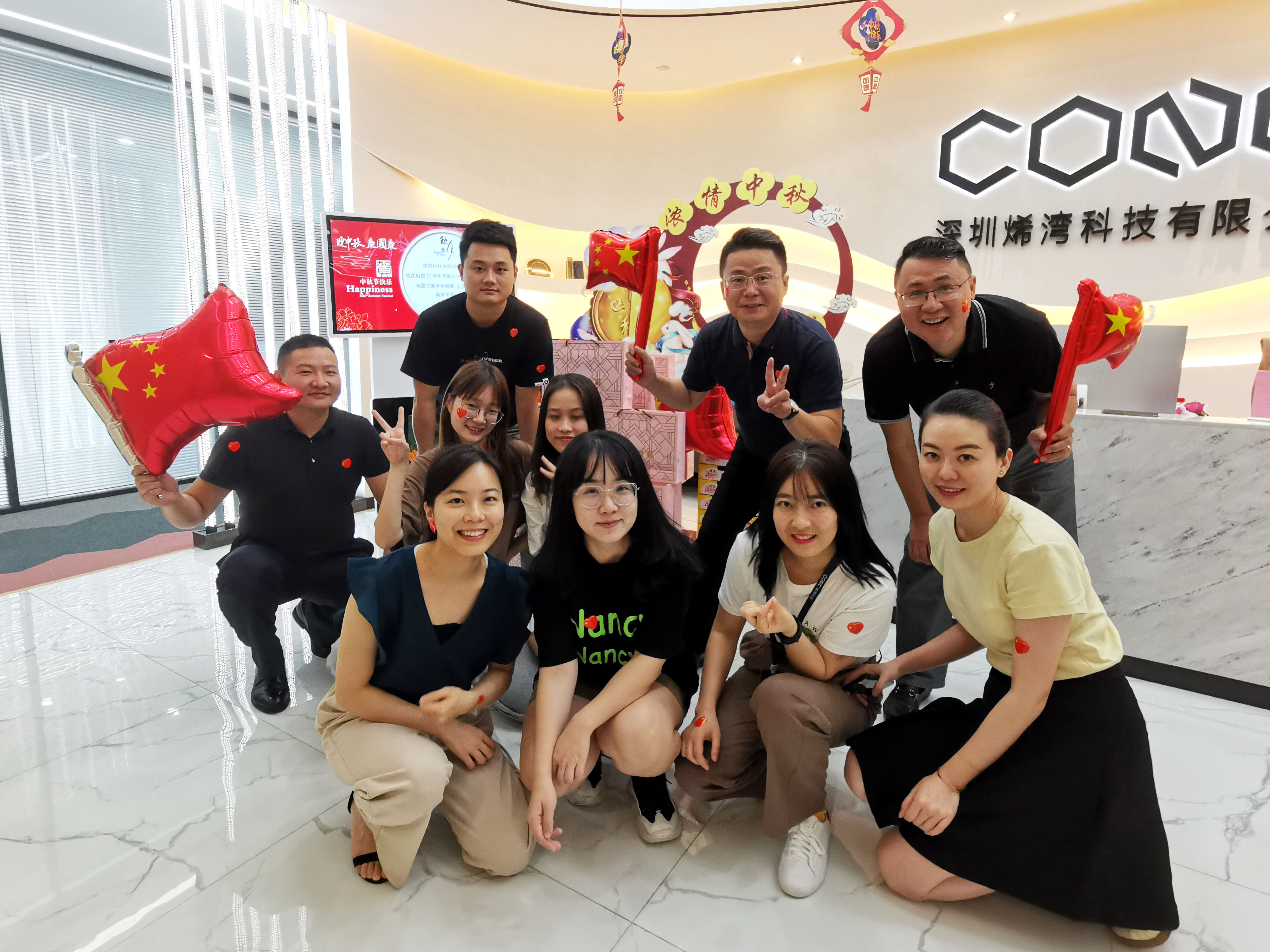 烯灣科技 烯灣科技