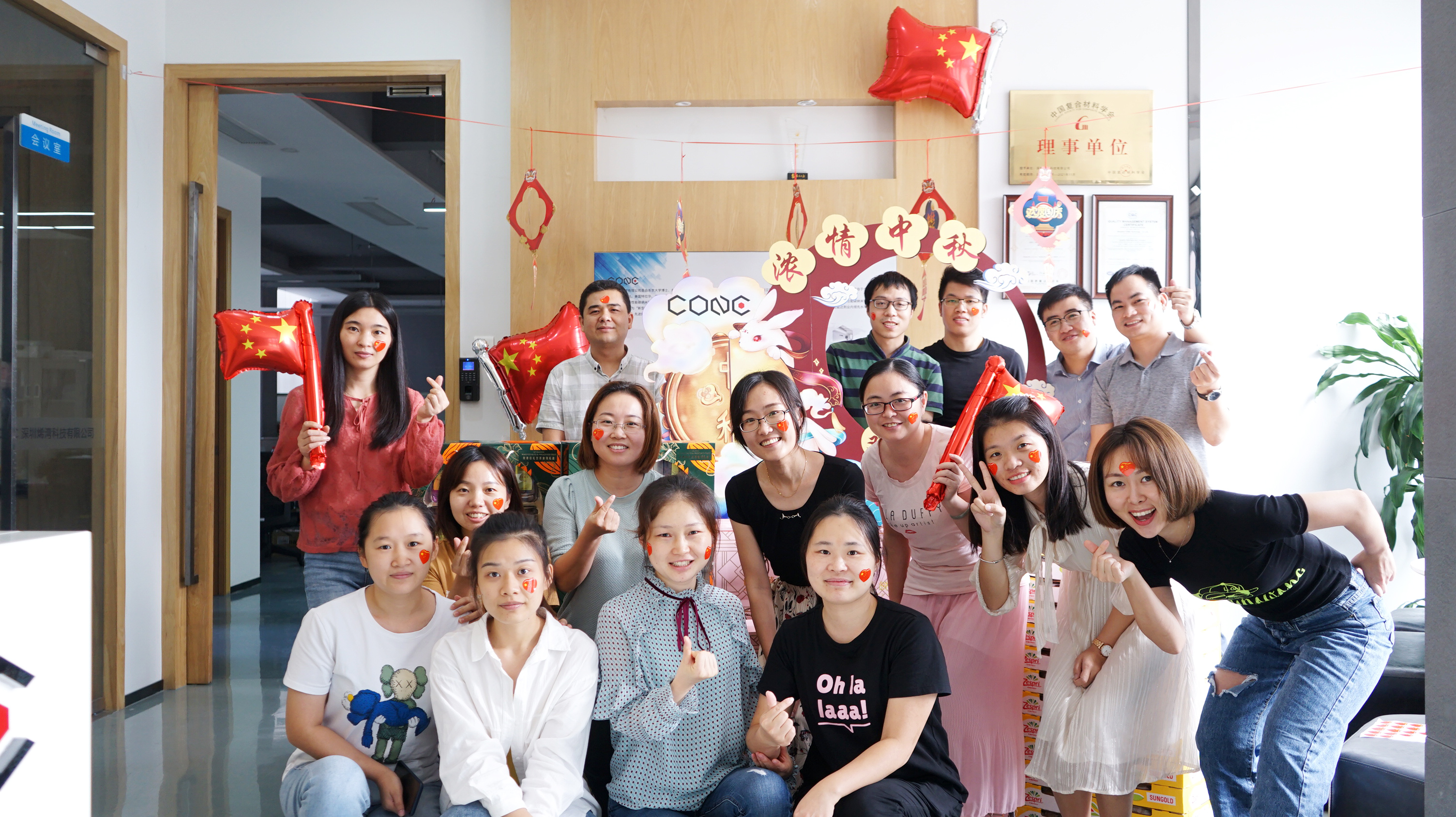 烯灣科技 烯灣科技