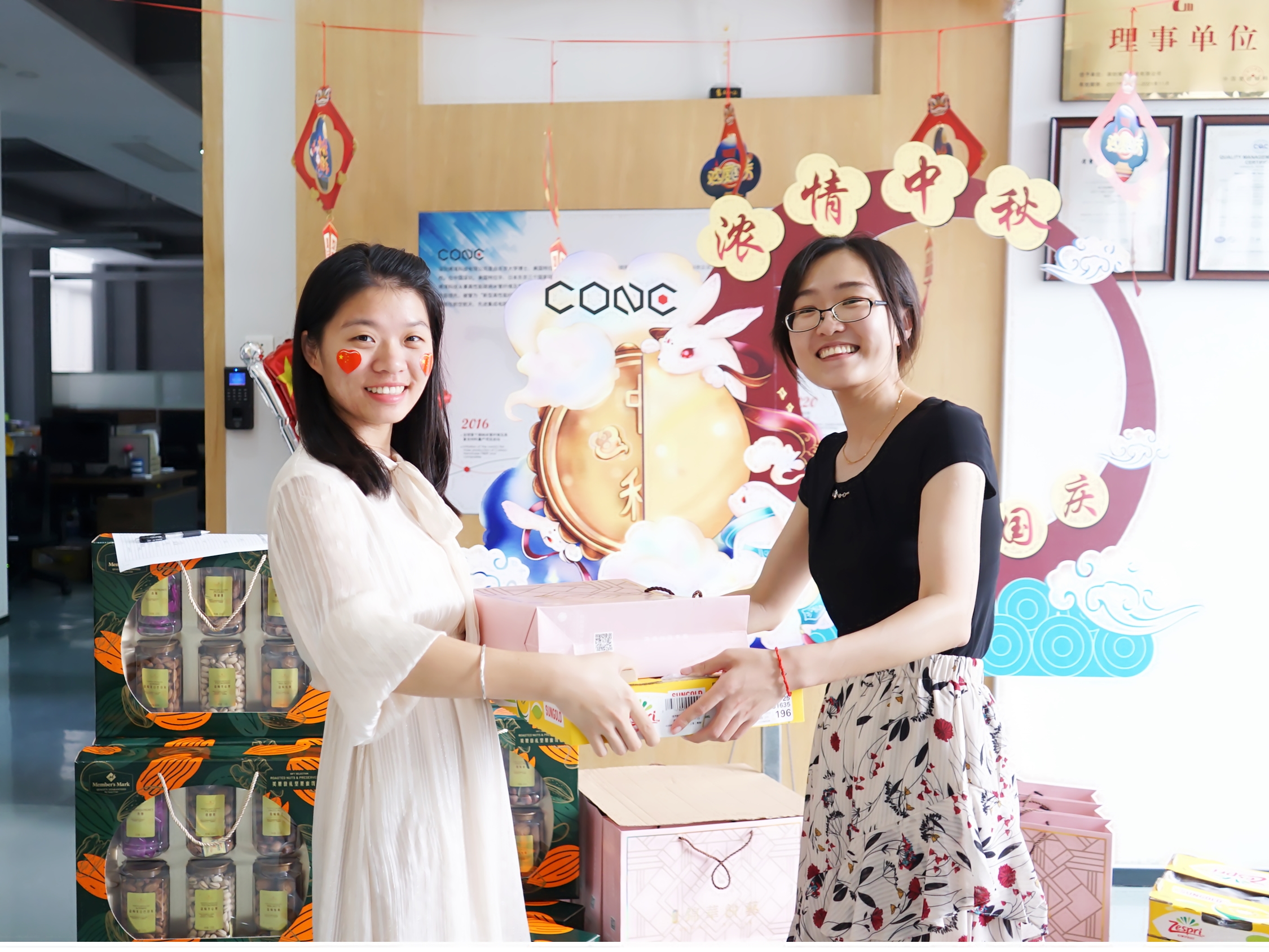 烯灣科技 烯灣科技