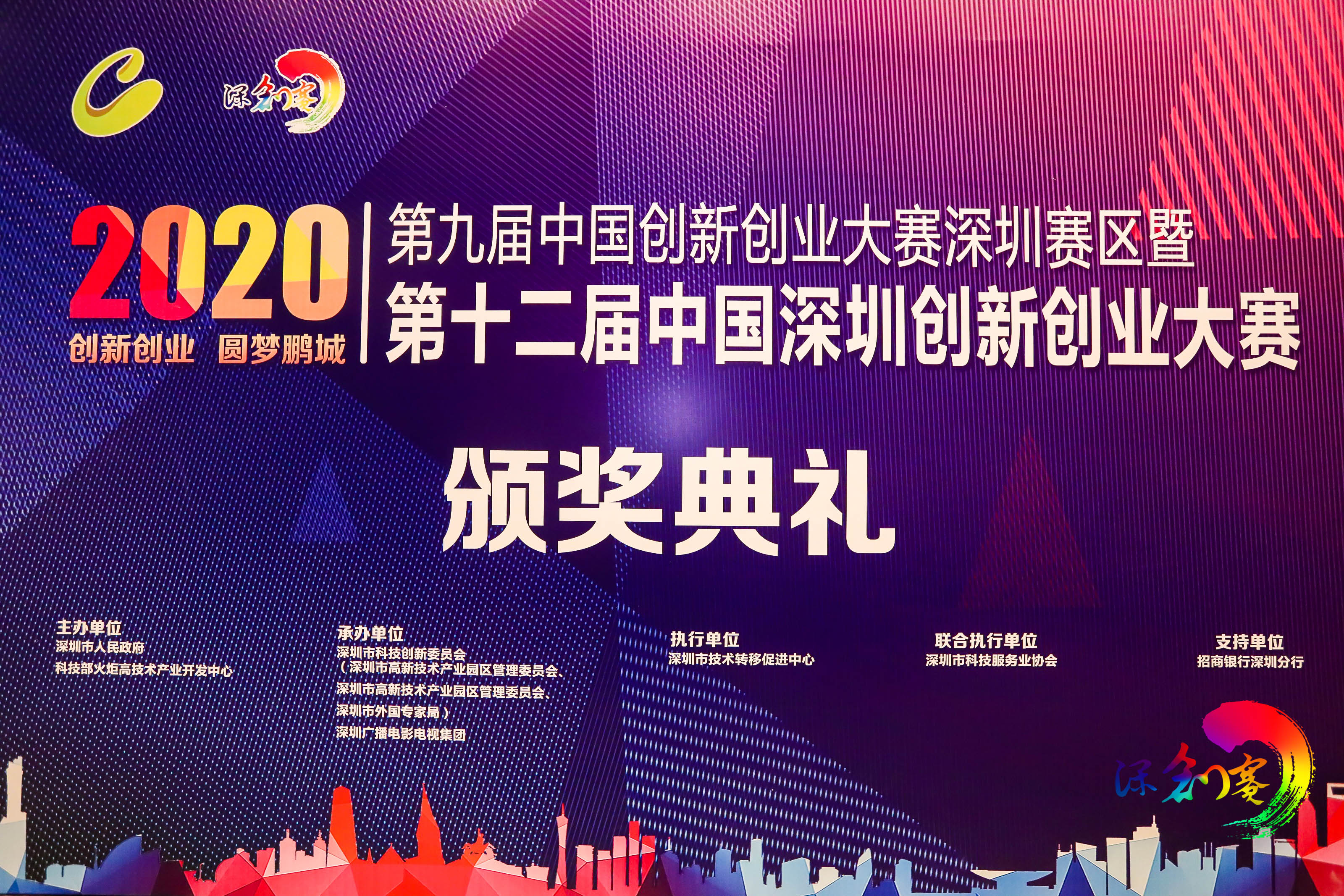 烯灣科技 烯灣科技