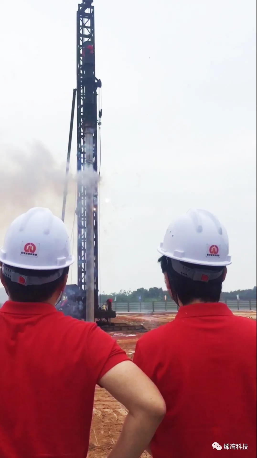 烯灣科技 烯灣科技