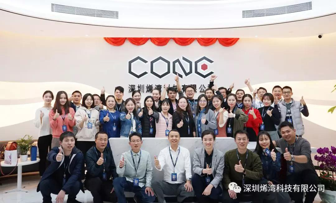 烯灣科技 烯灣科技