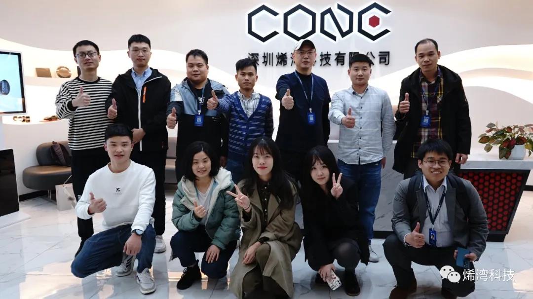 烯灣科技 烯灣科技