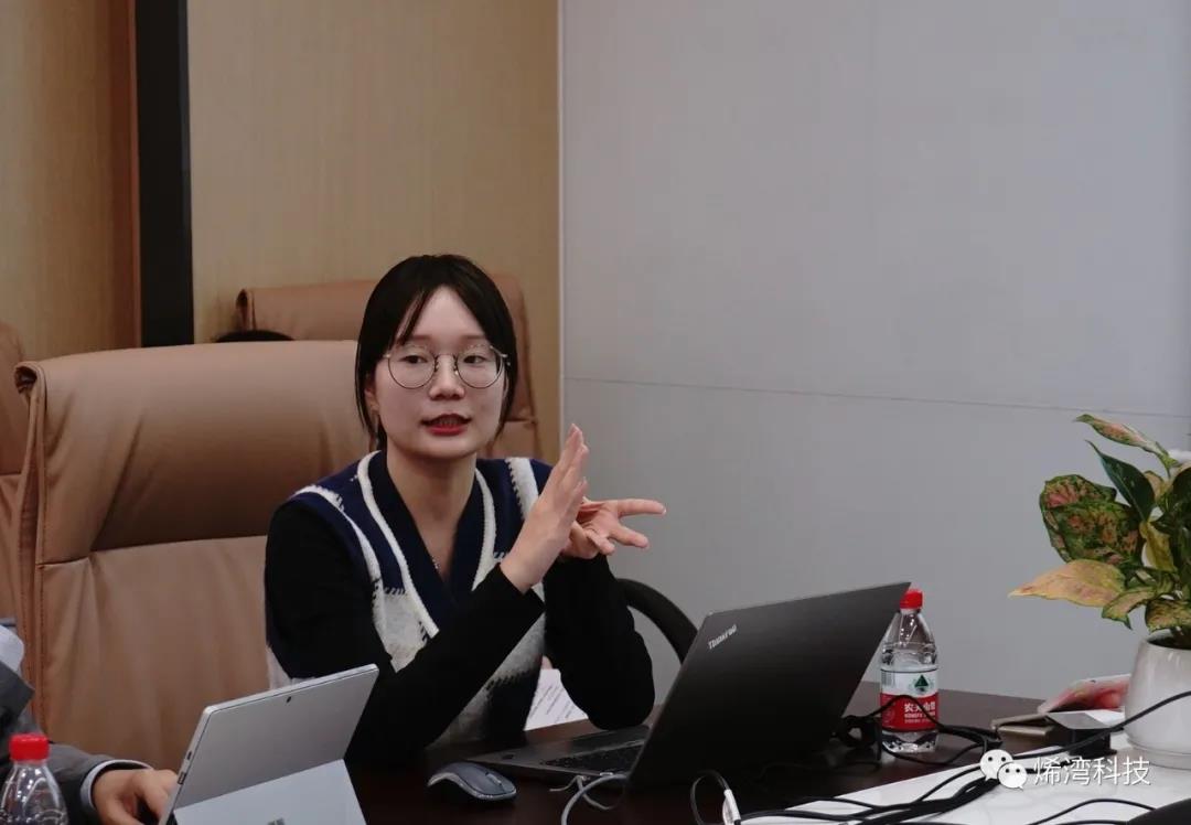 烯灣科技 烯灣科技