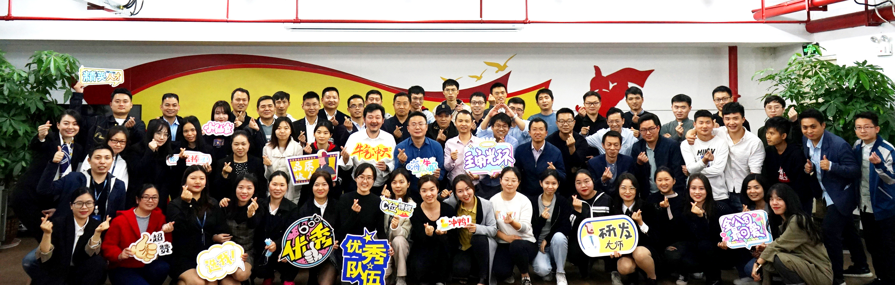 烯灣科技 烯灣科技