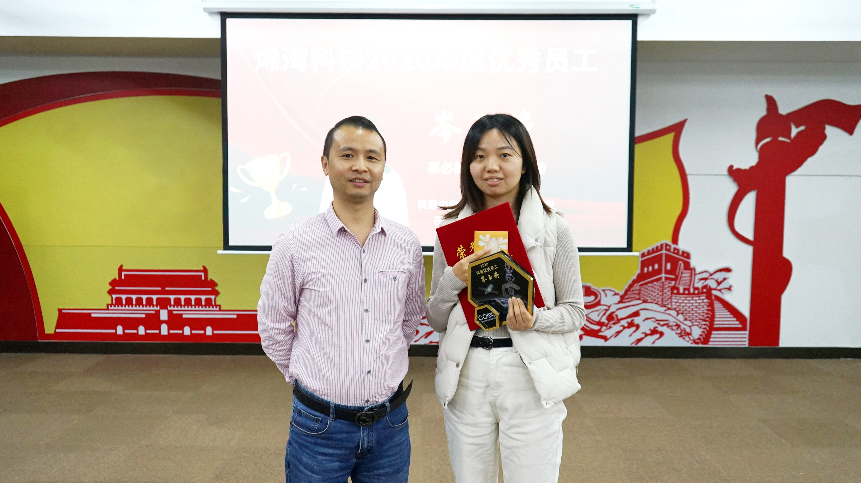 烯灣科技 烯灣科技