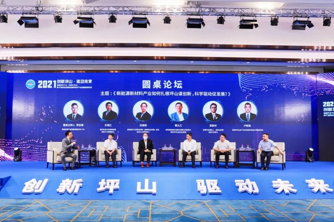 烯灣科技 烯灣科技