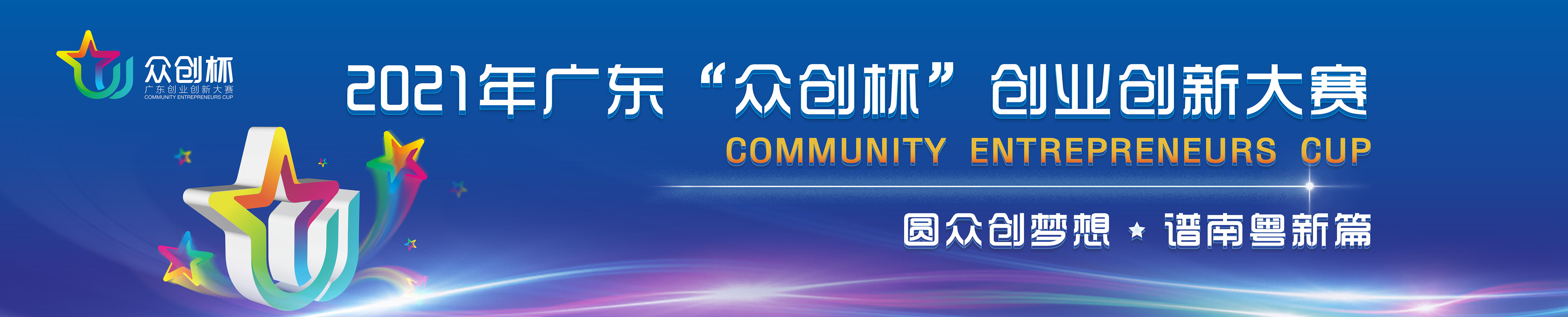 烯灣科技 烯灣科技