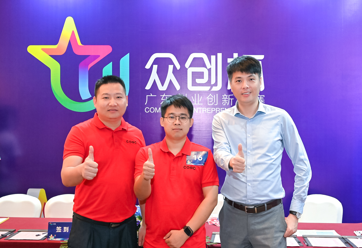 烯灣科技 烯灣科技