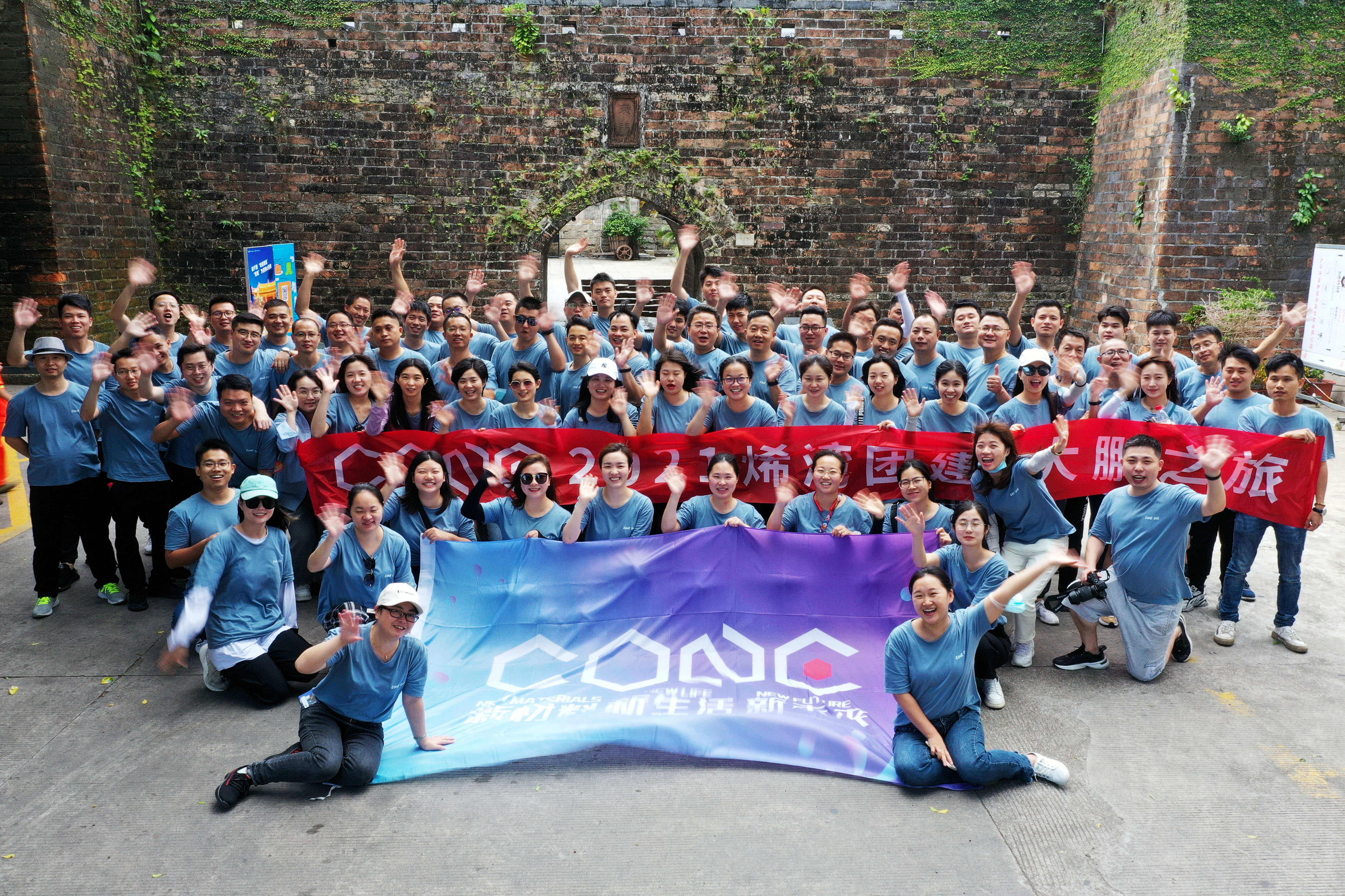 烯灣科技 烯灣科技