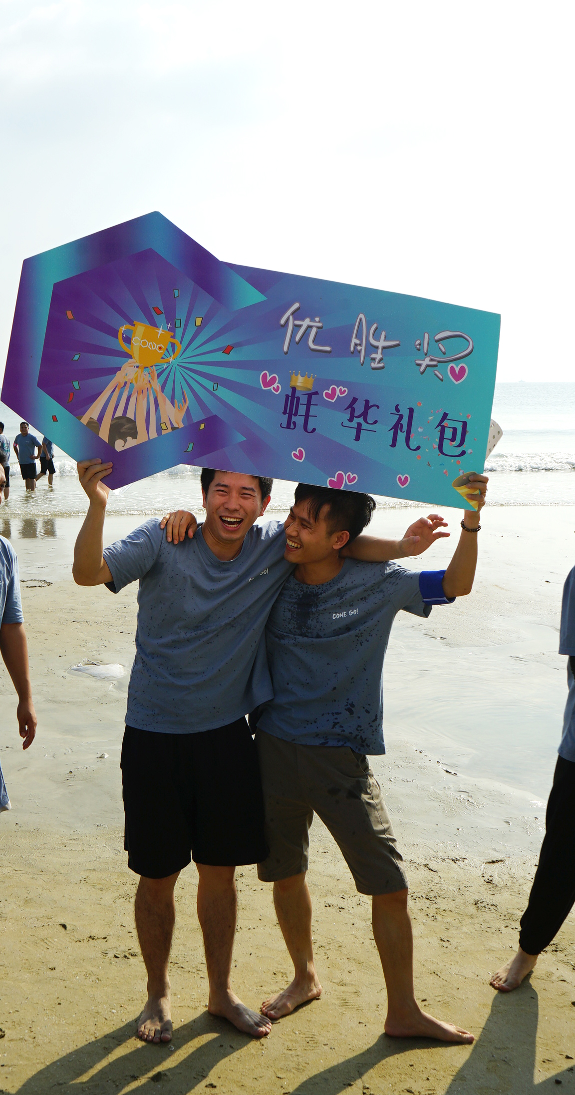 烯灣科技 烯灣科技